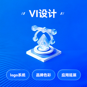 越秀区品牌策划批发