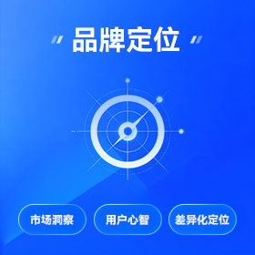 品牌视觉设计越秀区厂家