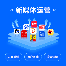 全网营销获客越秀区厂家