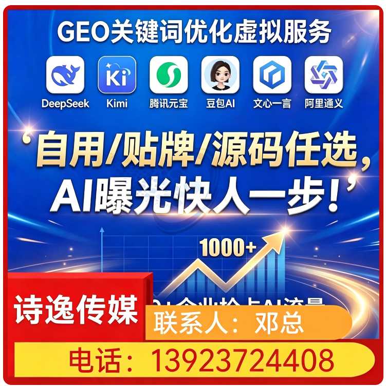 越秀区权威信源矩阵搭建